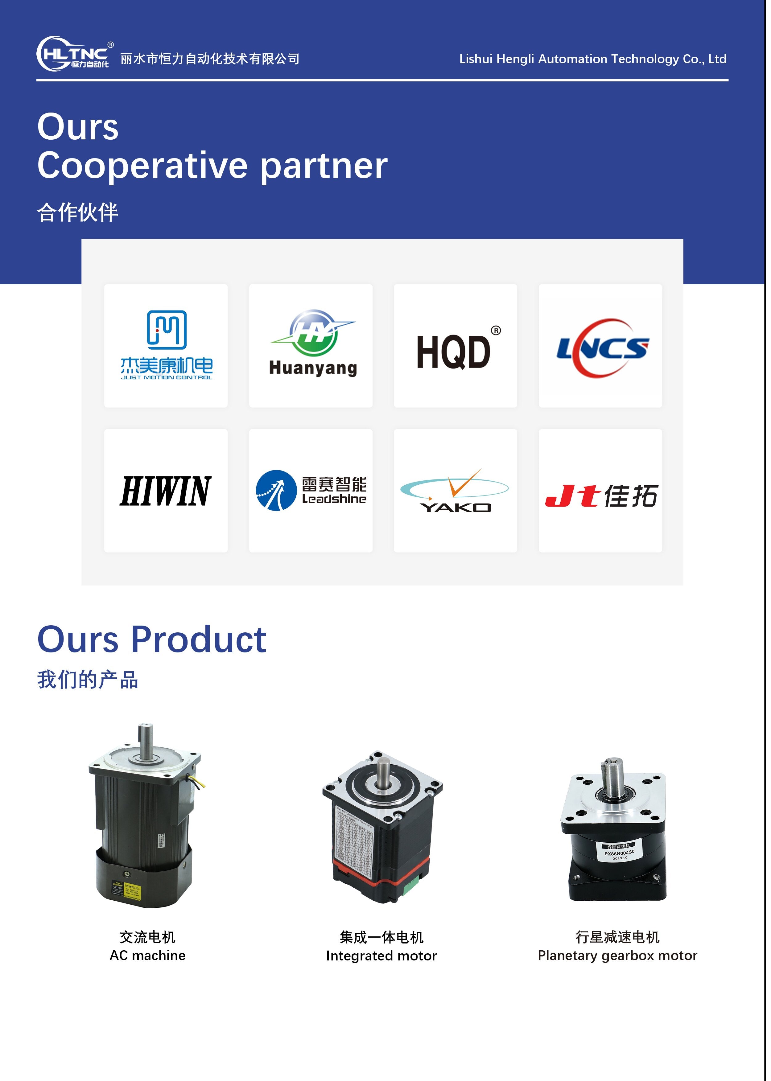 HLTNC 750w EtherCAT Servo Motor Kit And Drag Chain HLSQE-7041091701 Customer Exclusive Discount Link