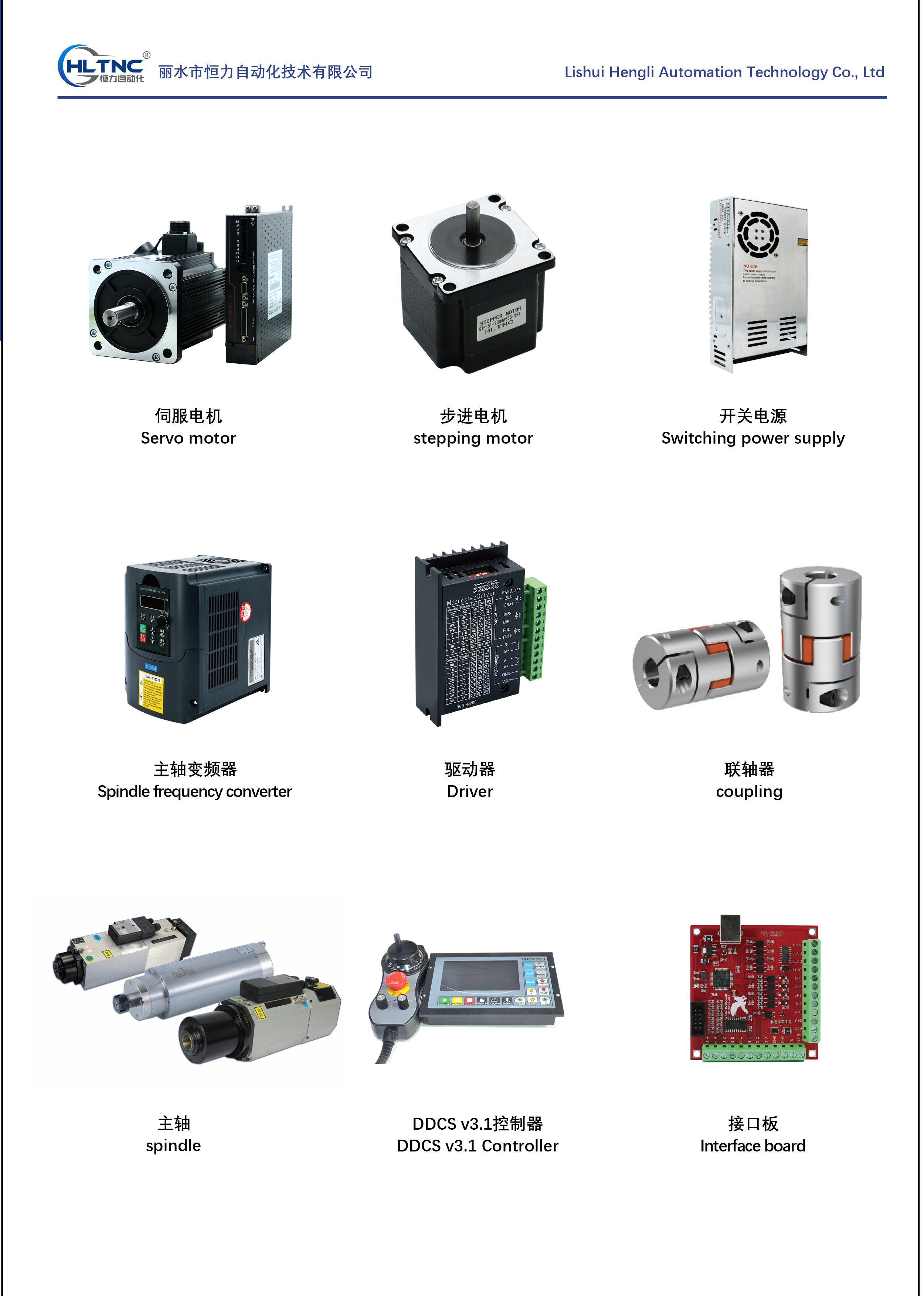 HLTNC Single Phase 220V Input Three Phase 380V Output HY02D223B-T 1.5kw 2.2kw 4kw 5.5kw 10A Frequency Converter
