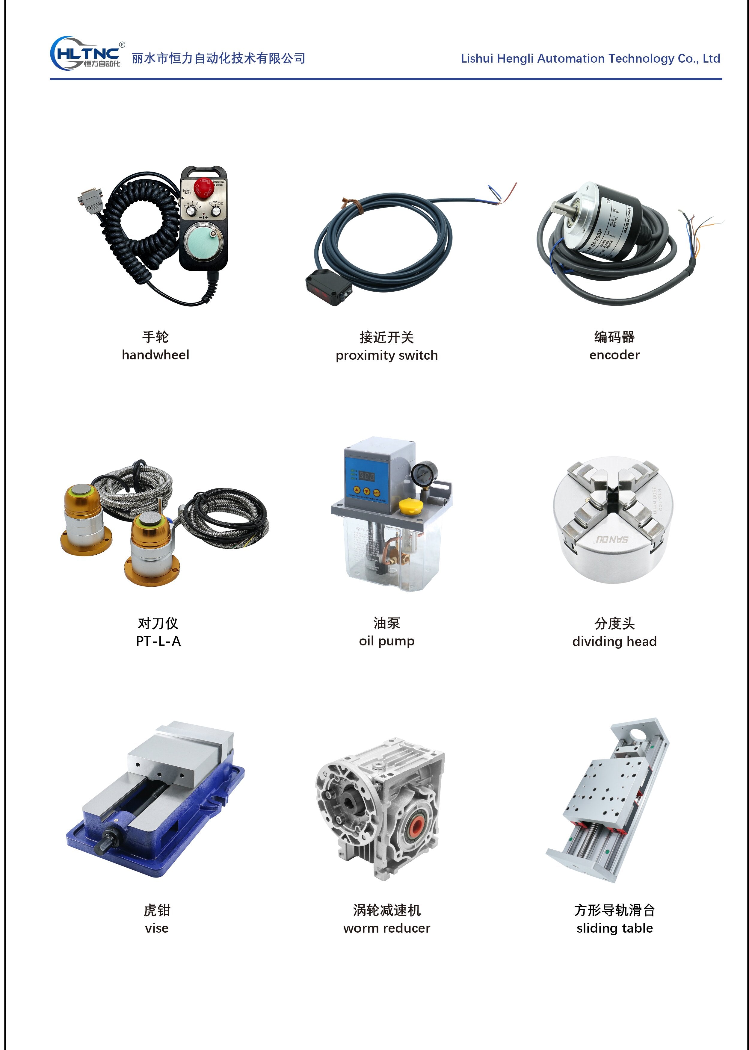 HLTNC 750w EtherCAT Servo Motor Kit And Drag Chain HLSQE-7041091701 Customer Exclusive Discount Link