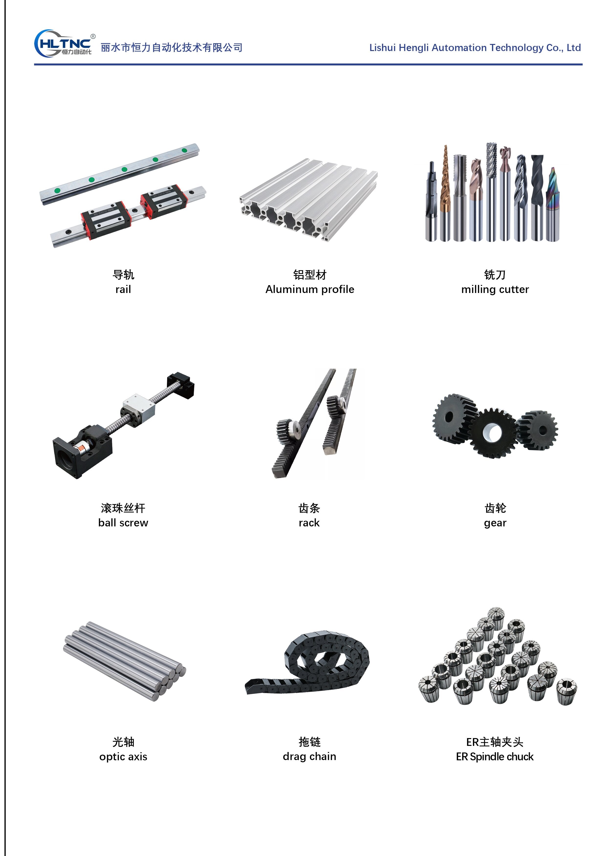 HLTNC C7 Ball Screw Rod SFE2525-1625mm With SFE2525 Nut With FF20 + FF20 End Support Base HLKCE-34211091501 Customer Exclusive Link